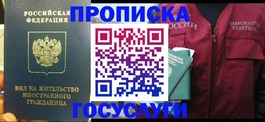 регистрация для школы в Скопине