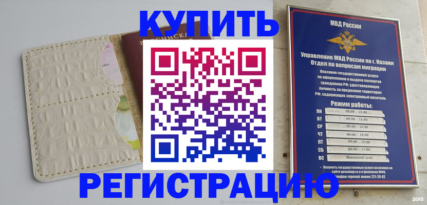 форма 3 в Скопине